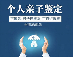 常州匿名亲子鉴定在什么地方做，常州隐私亲子鉴定哪里做的准