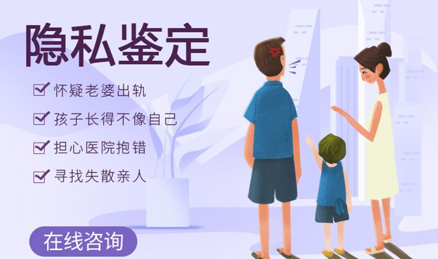 常州个人亲子鉴定准不准,常州匿名亲子鉴定多少钱