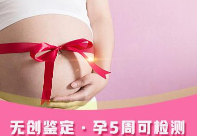 常州产前亲子鉴定怎么做,常州孕期亲子鉴定中心预约