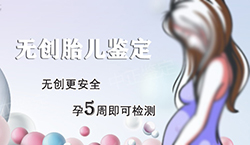 常州孕期亲子鉴定需要如何做，常州孕期亲子鉴定准确率高吗