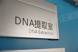 常州隐私DNA亲子鉴定采集什么样本，常州权威隐私亲子鉴定机构在哪里有